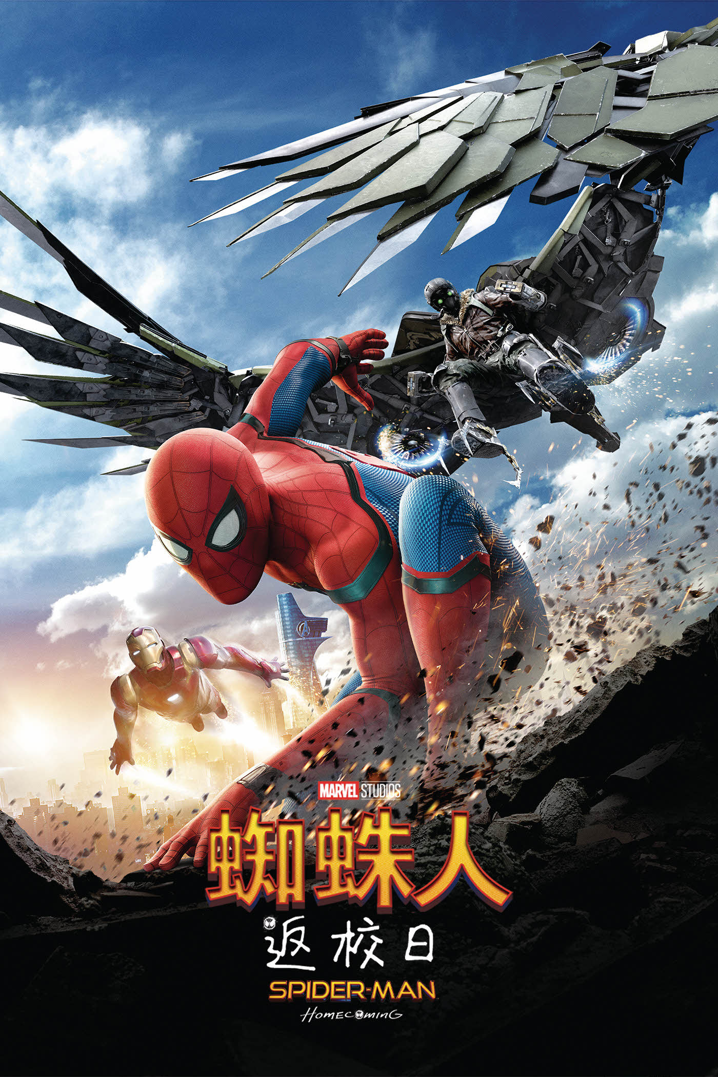 Key Art