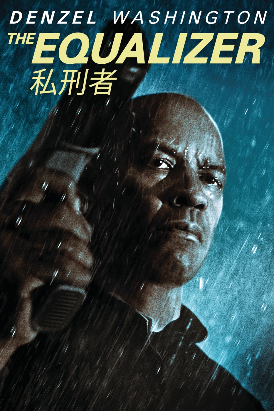 私刑教育 The Equalizer Sony Pictures Taiwan 